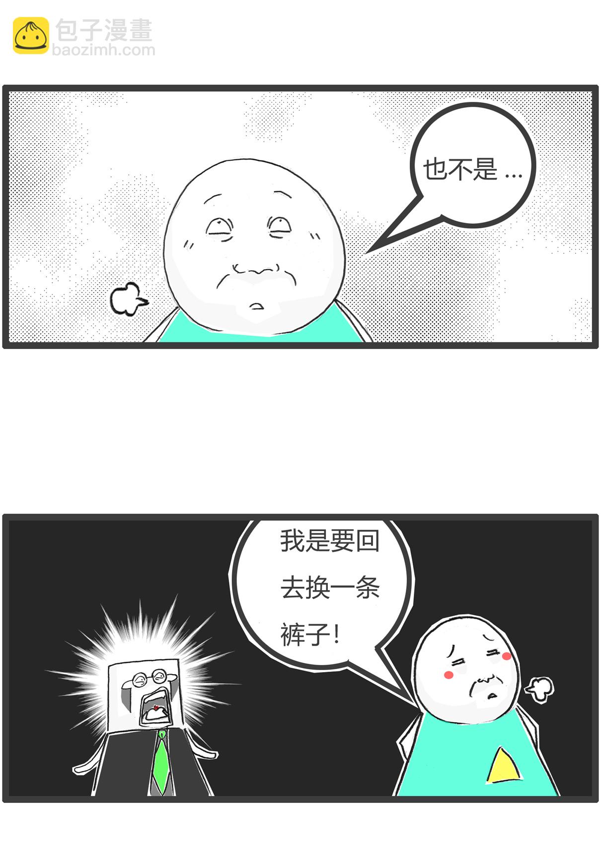 第166话 许愿池-第166话