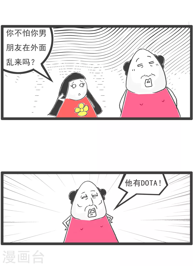 第18话 金屋藏娇-第18话