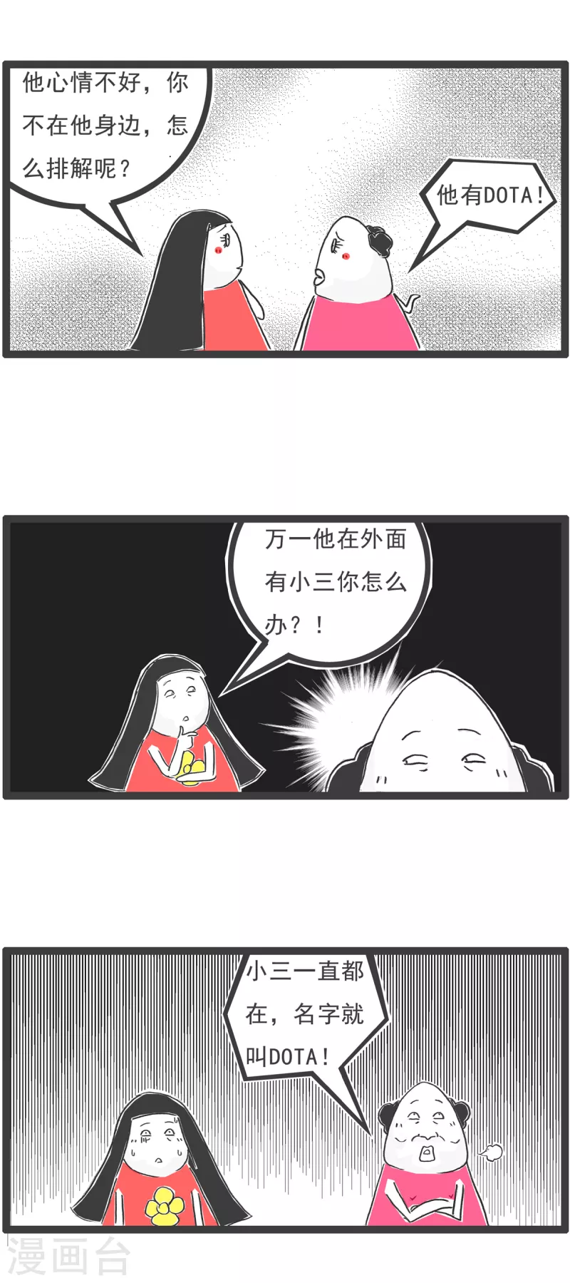 第18话 金屋藏娇-第18话