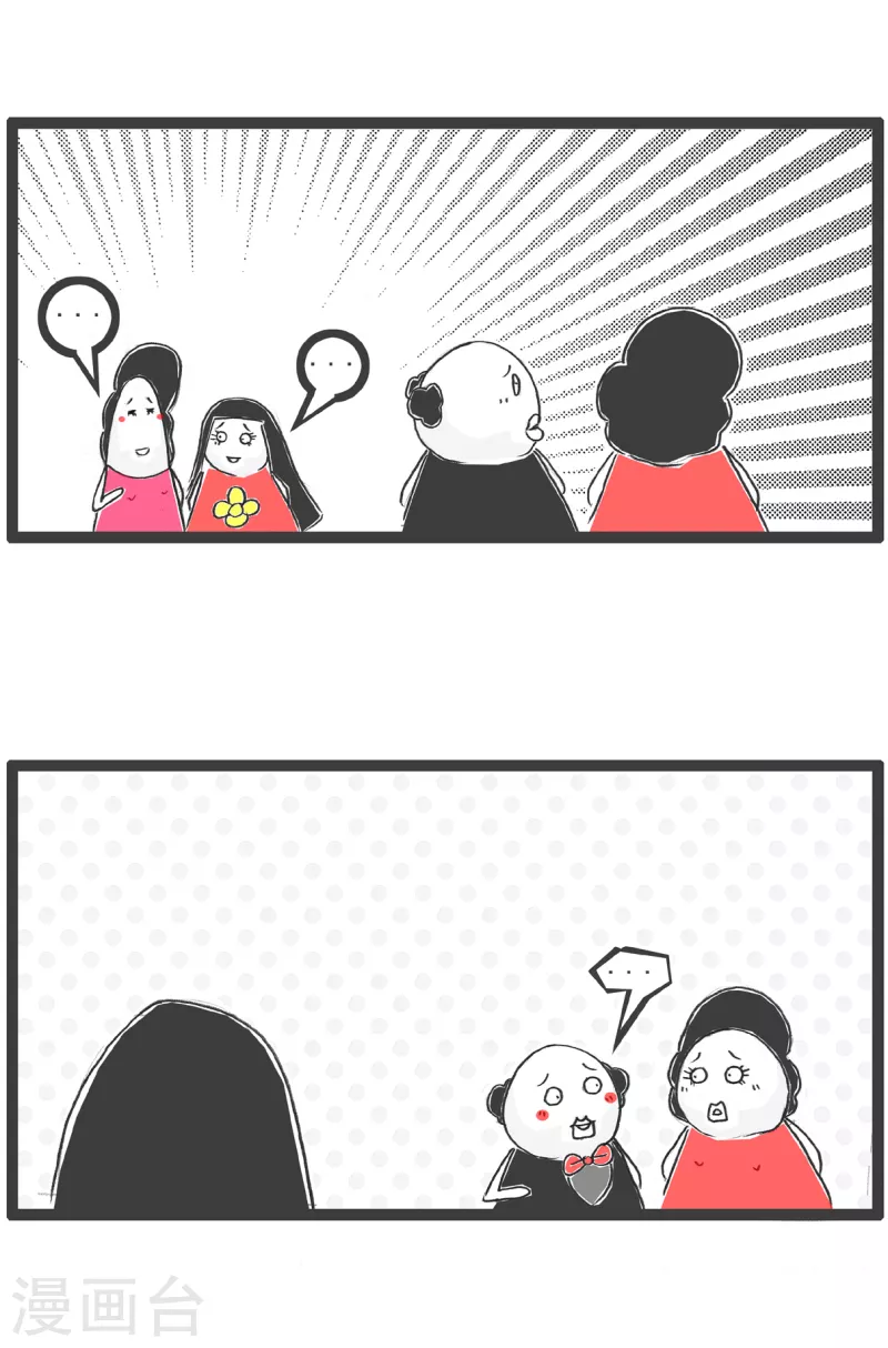 第18话 金屋藏娇-第18话