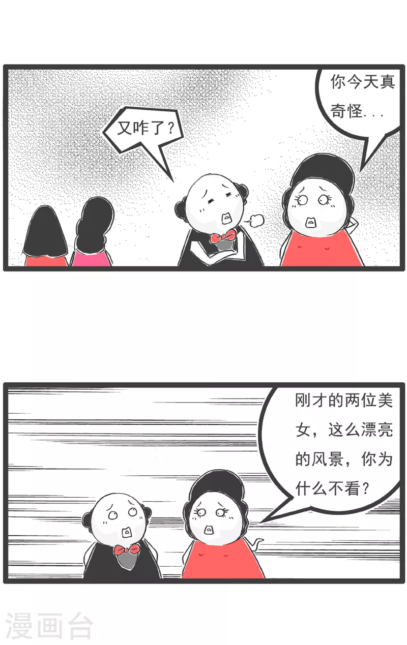 第18话 金屋藏娇-第18话