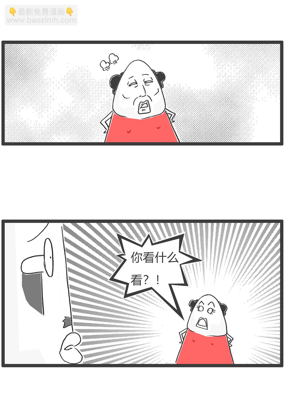 第173话 严谨-第172话