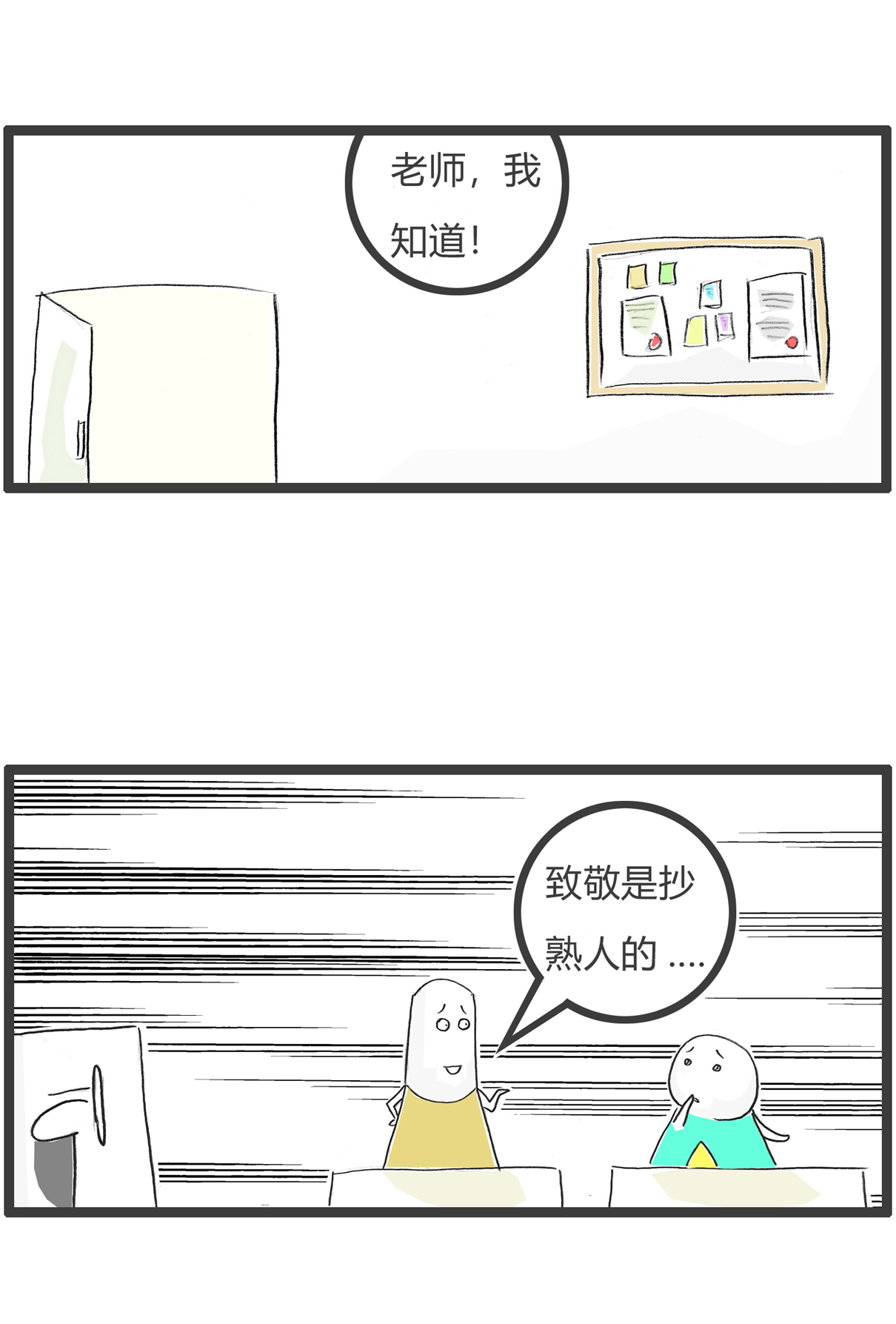 第175话 宫廷剧-第174话