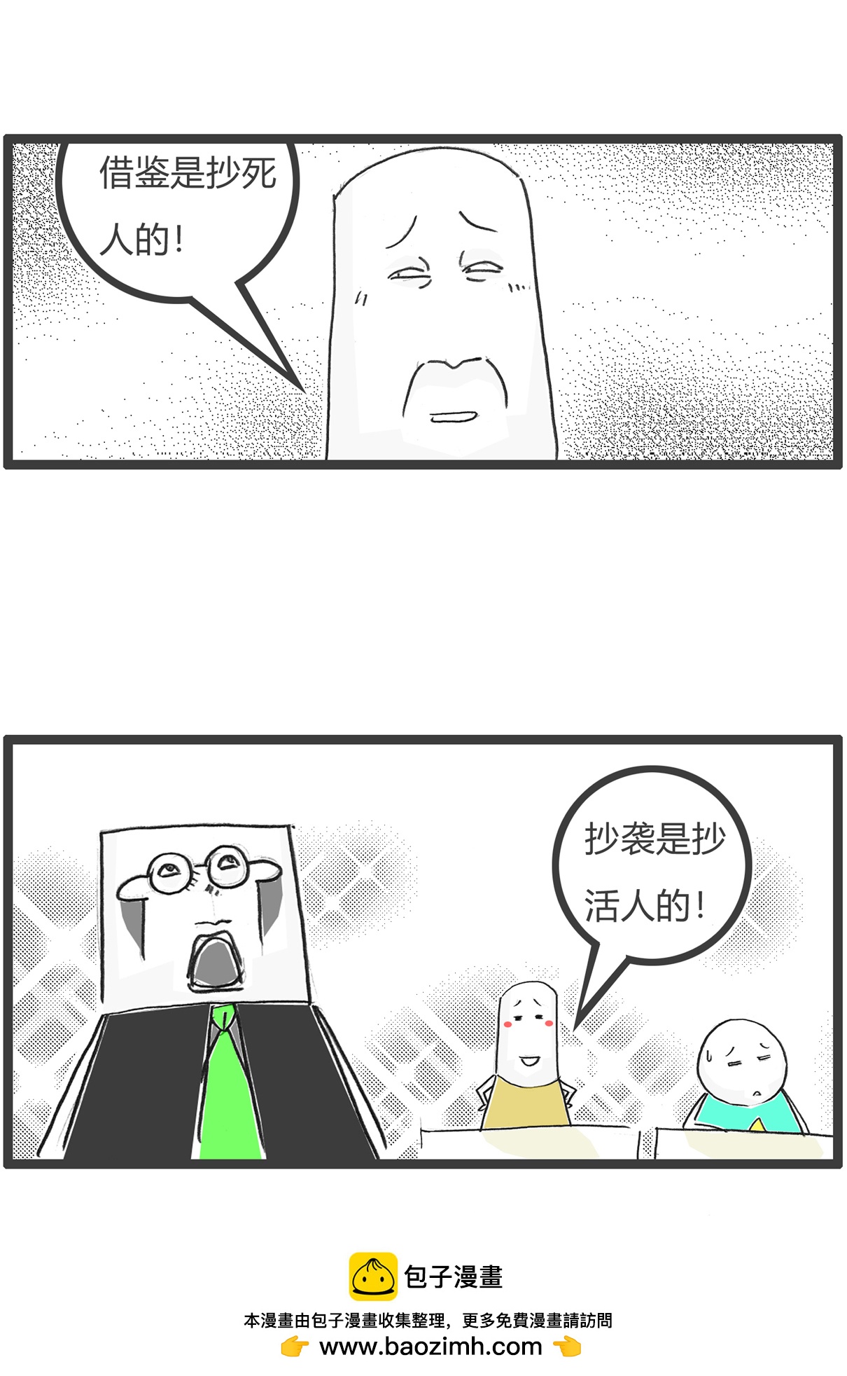 第175话 宫廷剧-第174话