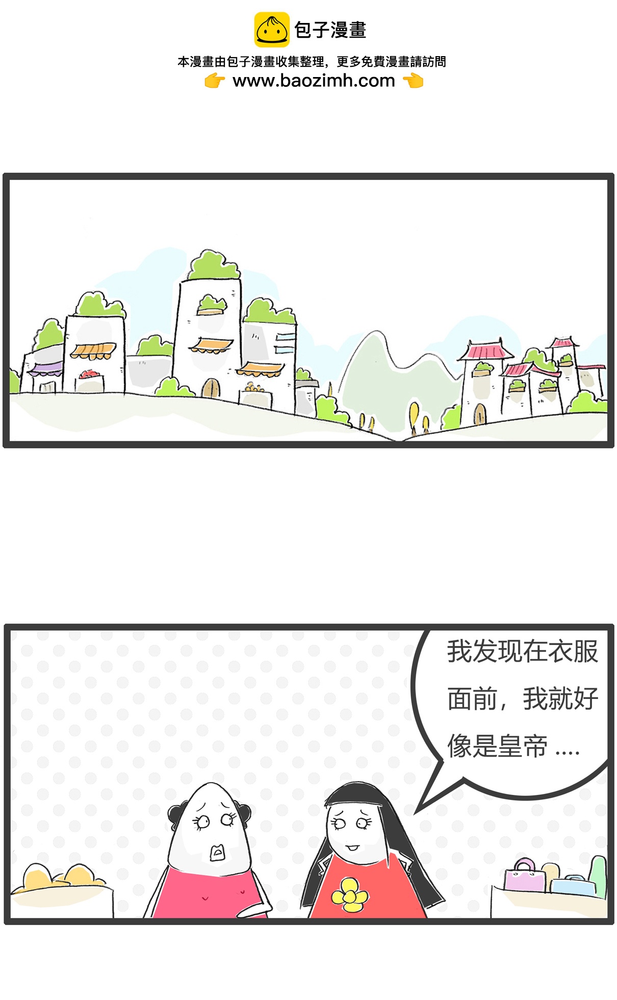 第175话 宫廷剧-第174话