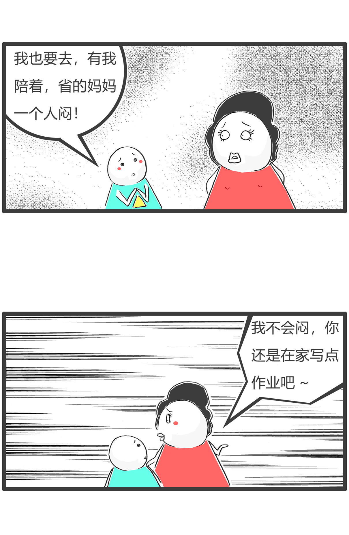 第175话 宫廷剧-第174话