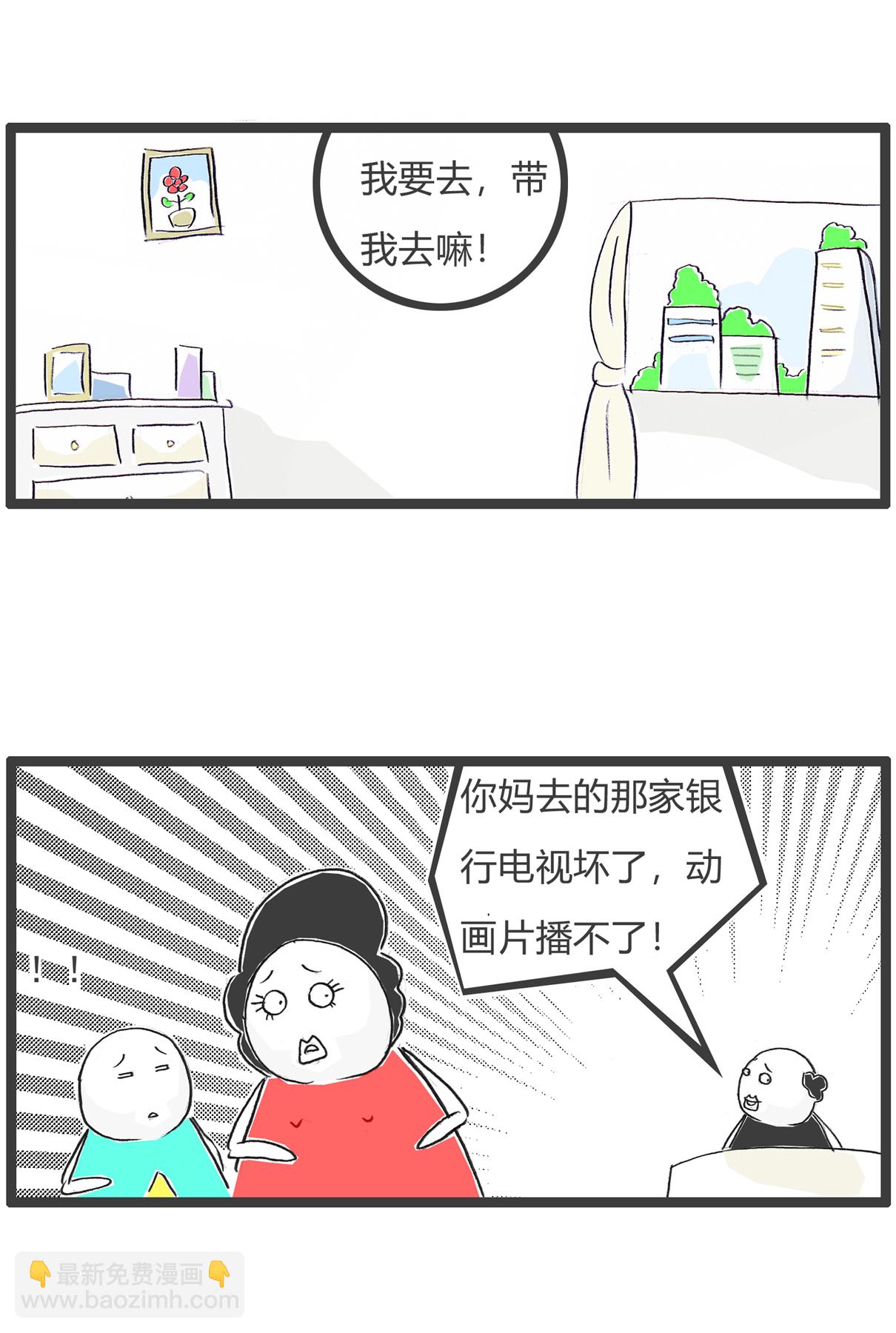 第175话 宫廷剧-第174话