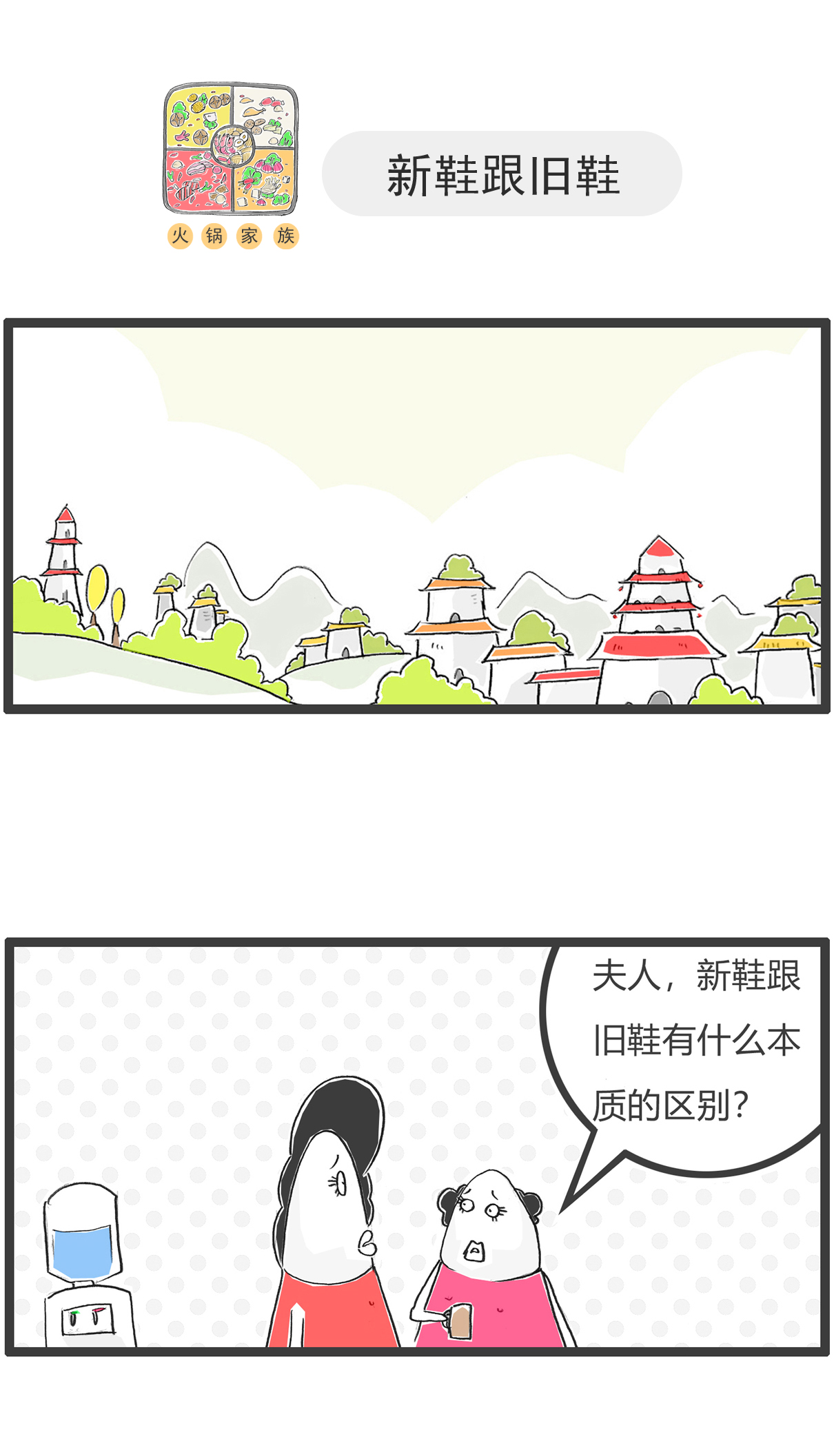 第177话 我很善良10