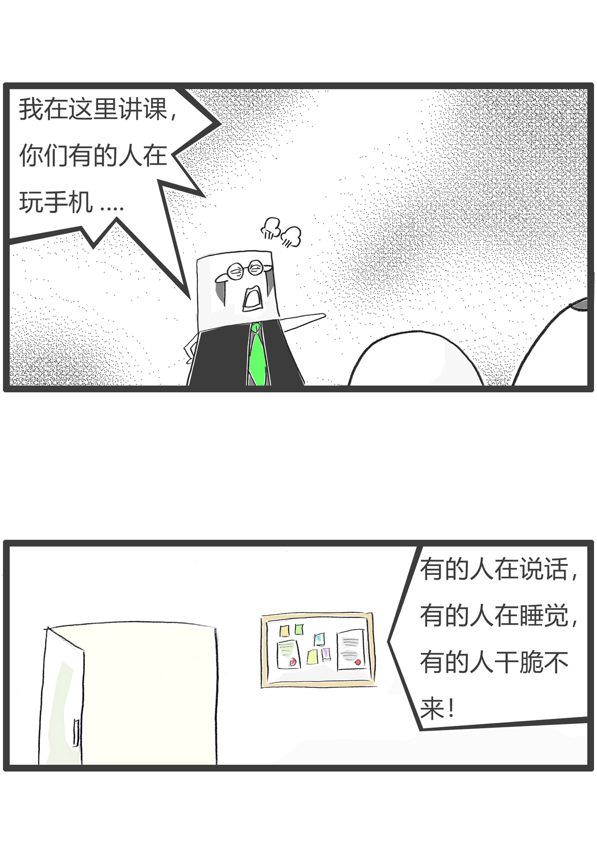 第181话 优雅的梅花-第180话