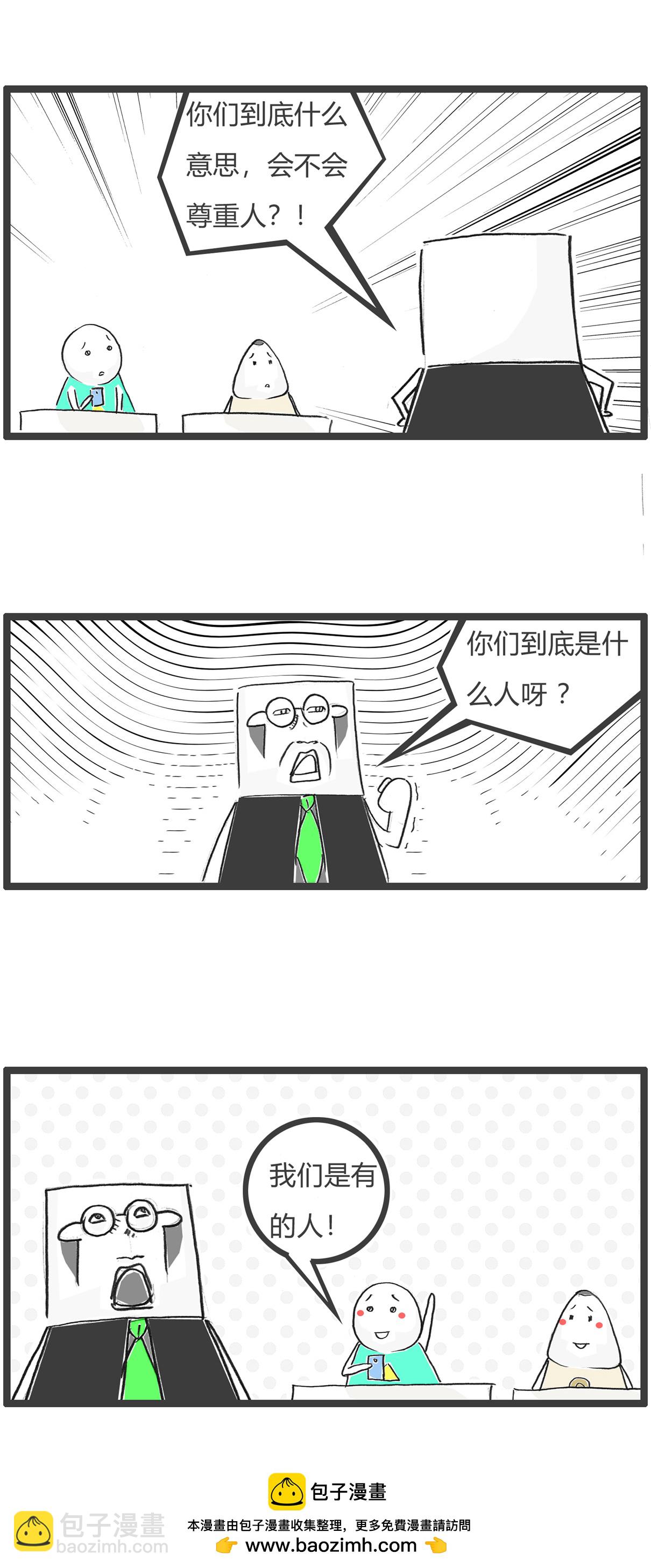 第181话 优雅的梅花-第180话