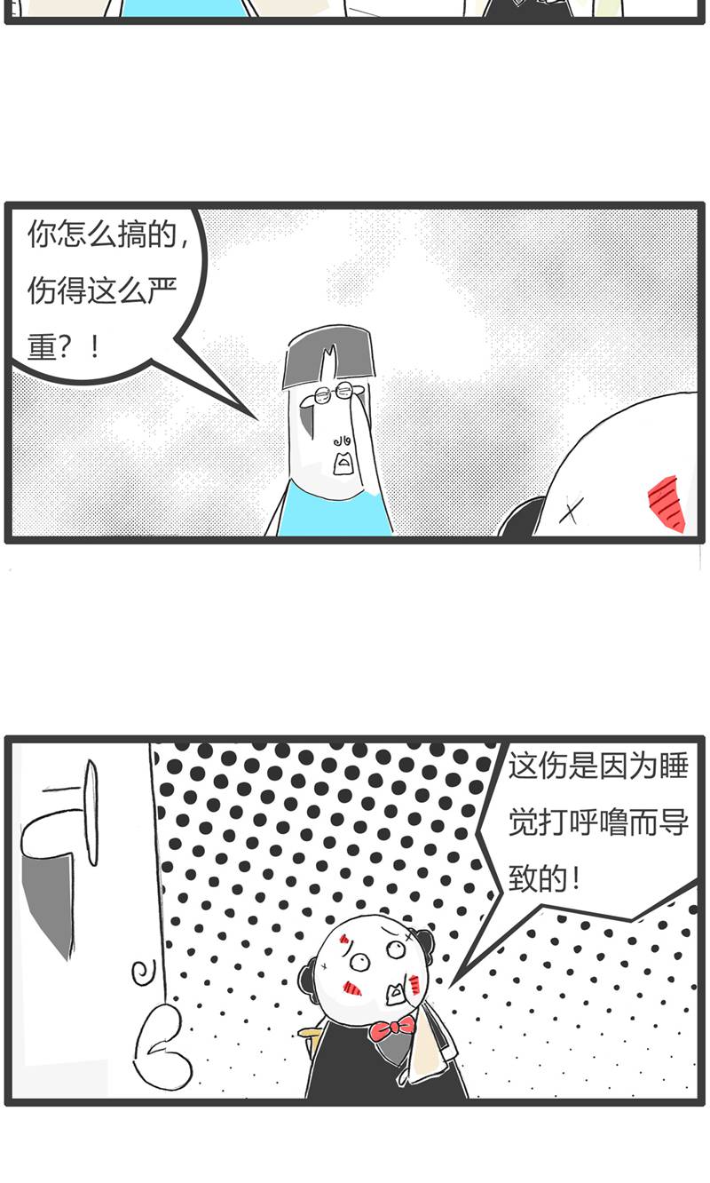 第187话 工资-第186话