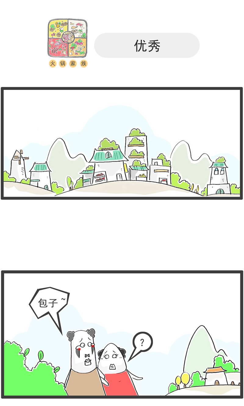 第191话 谈判-第190话