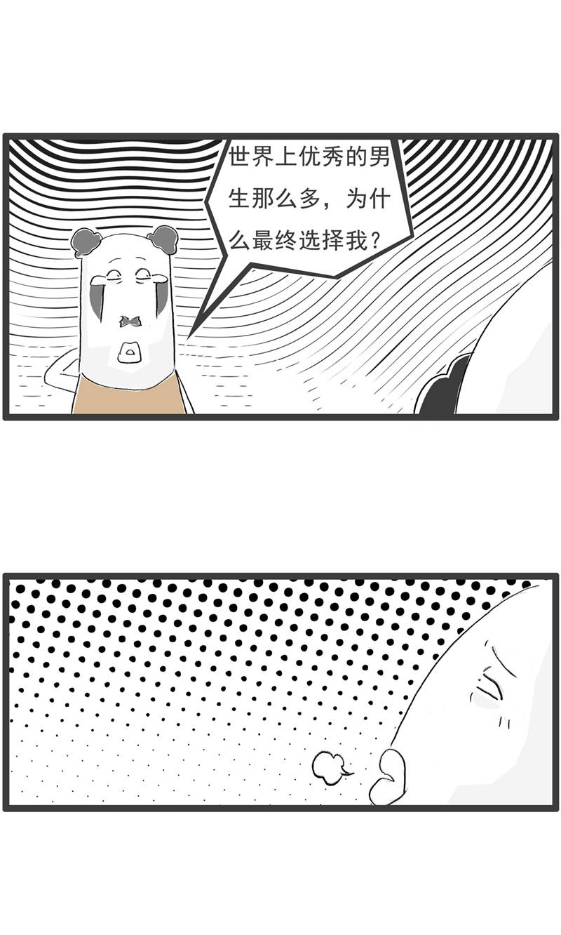 第191话 谈判-第190话