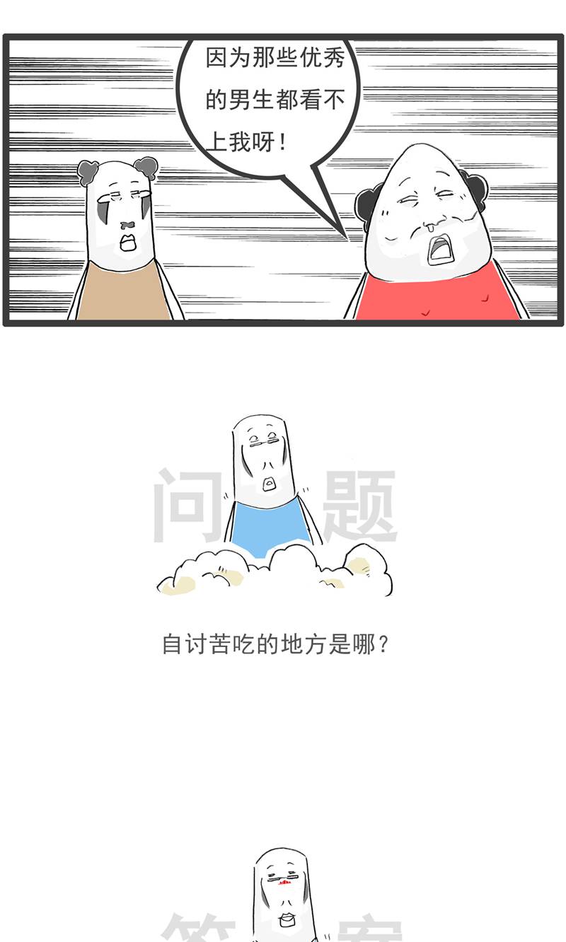 第191话 谈判-第190话