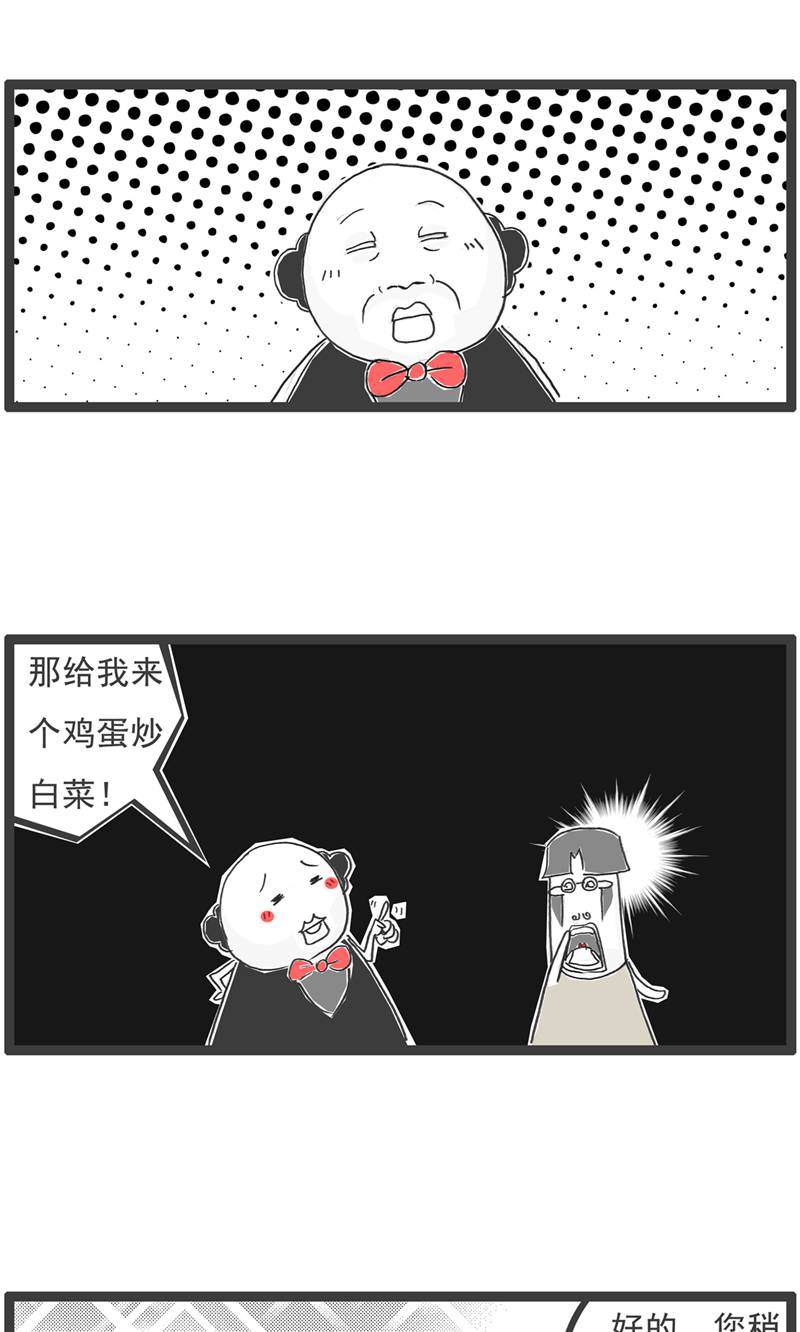 第191话 谈判-第190话