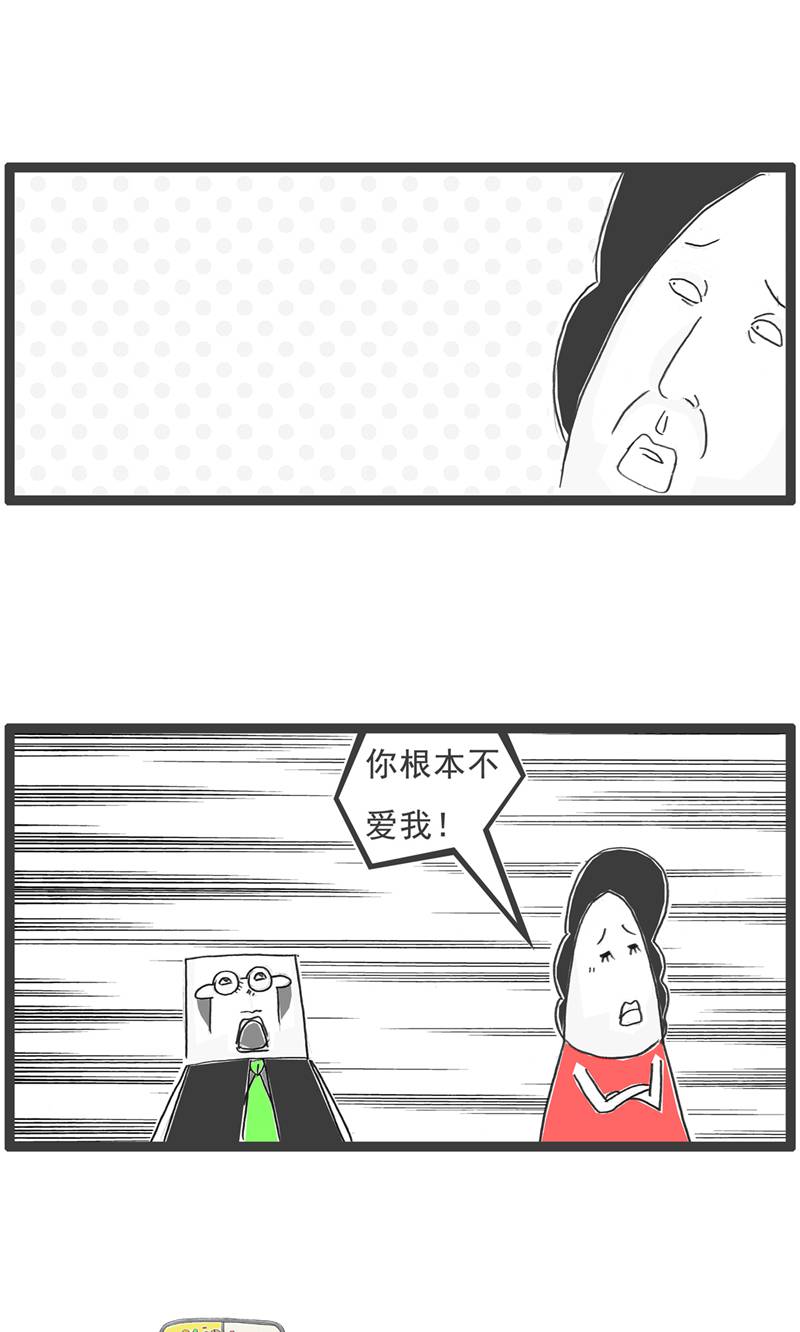 第192话 无语-第192话