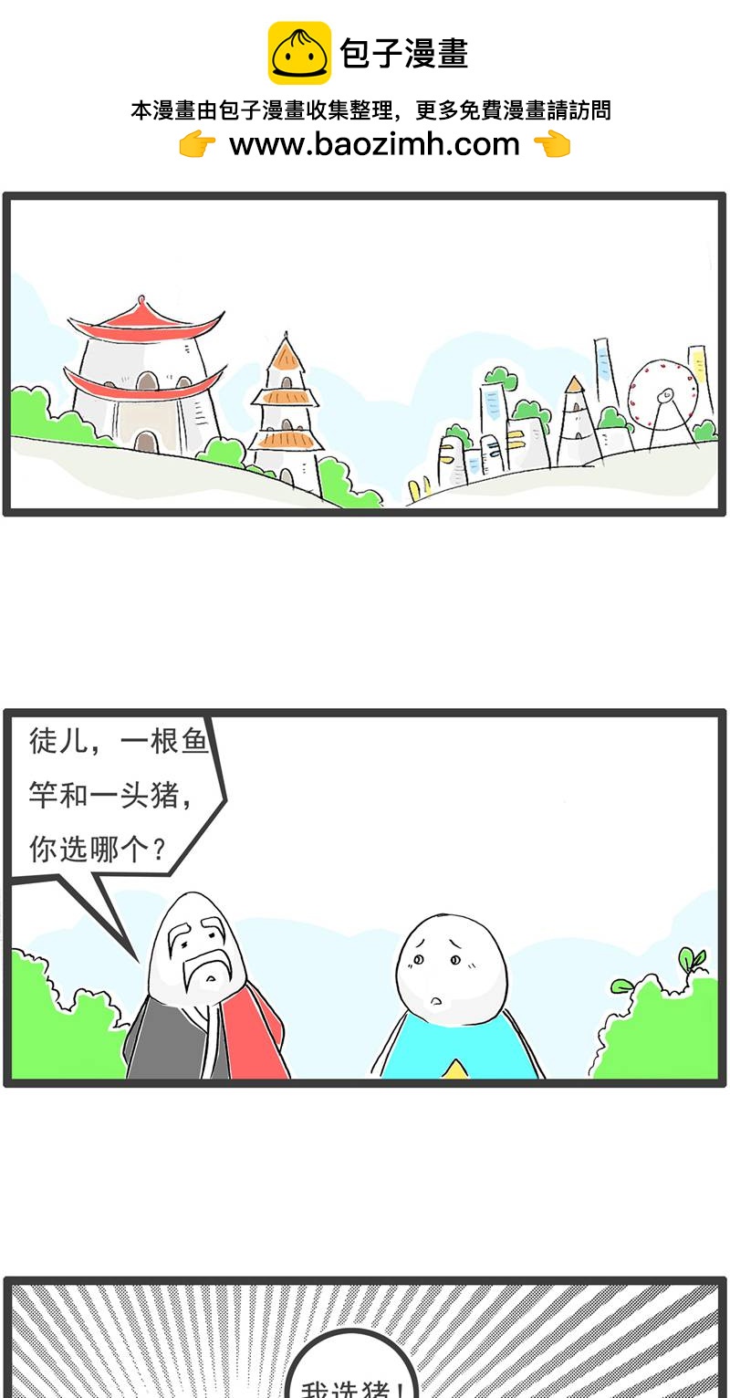 第192话 无语-第192话