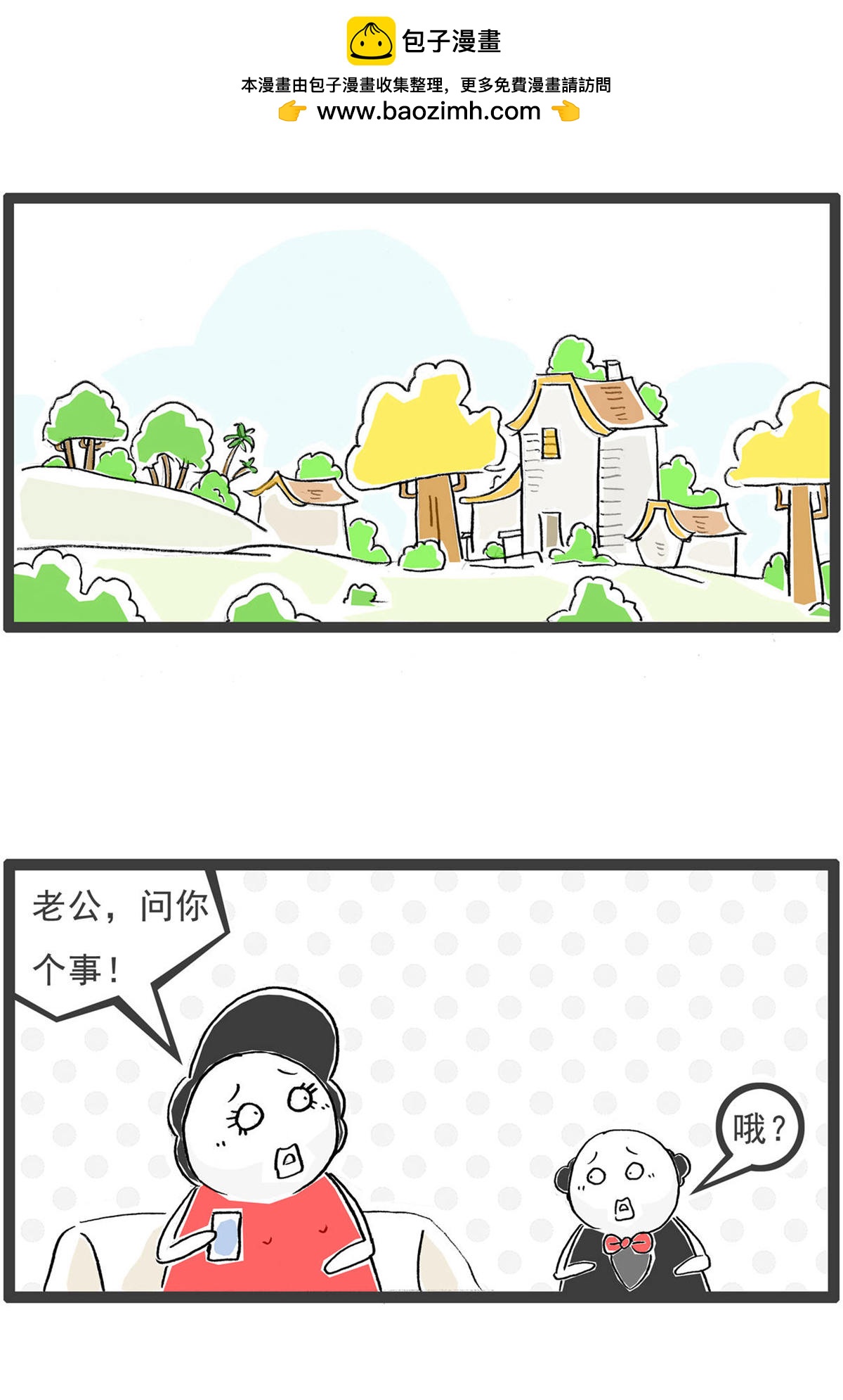 第201话 遥控器-第200话