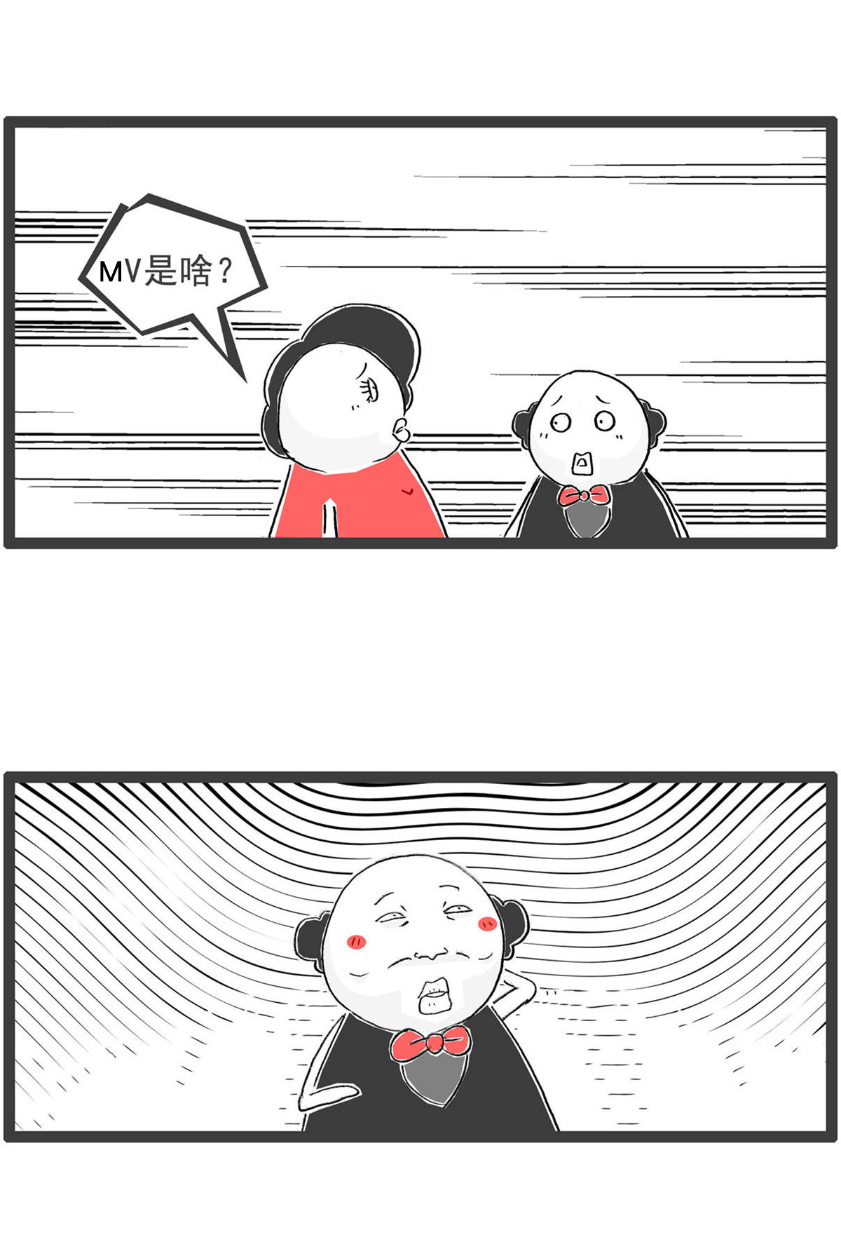 第201话 遥控器-第200话