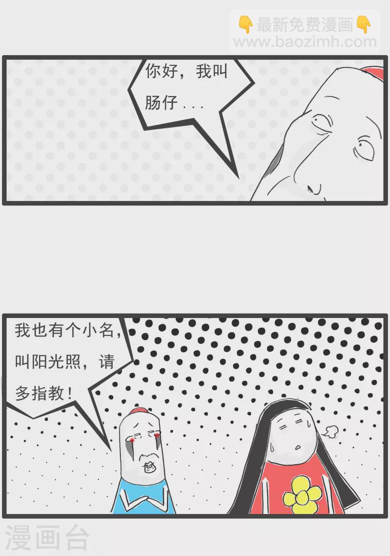 第30话 上厕所-第30话