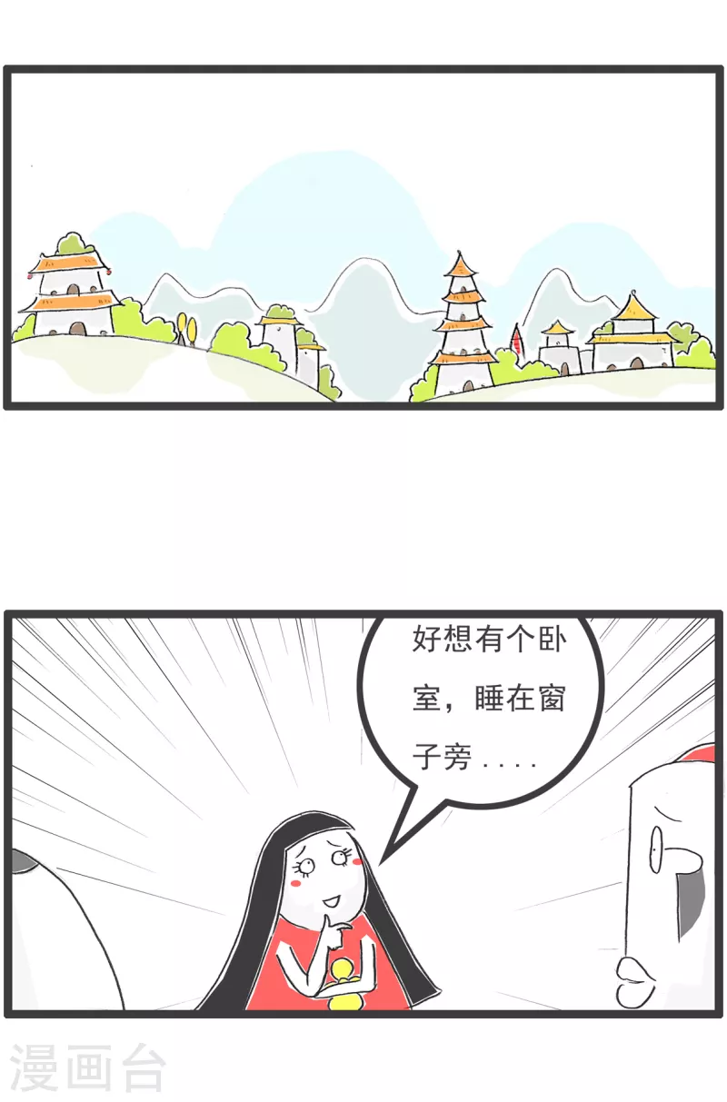 第30话 上厕所-第30话