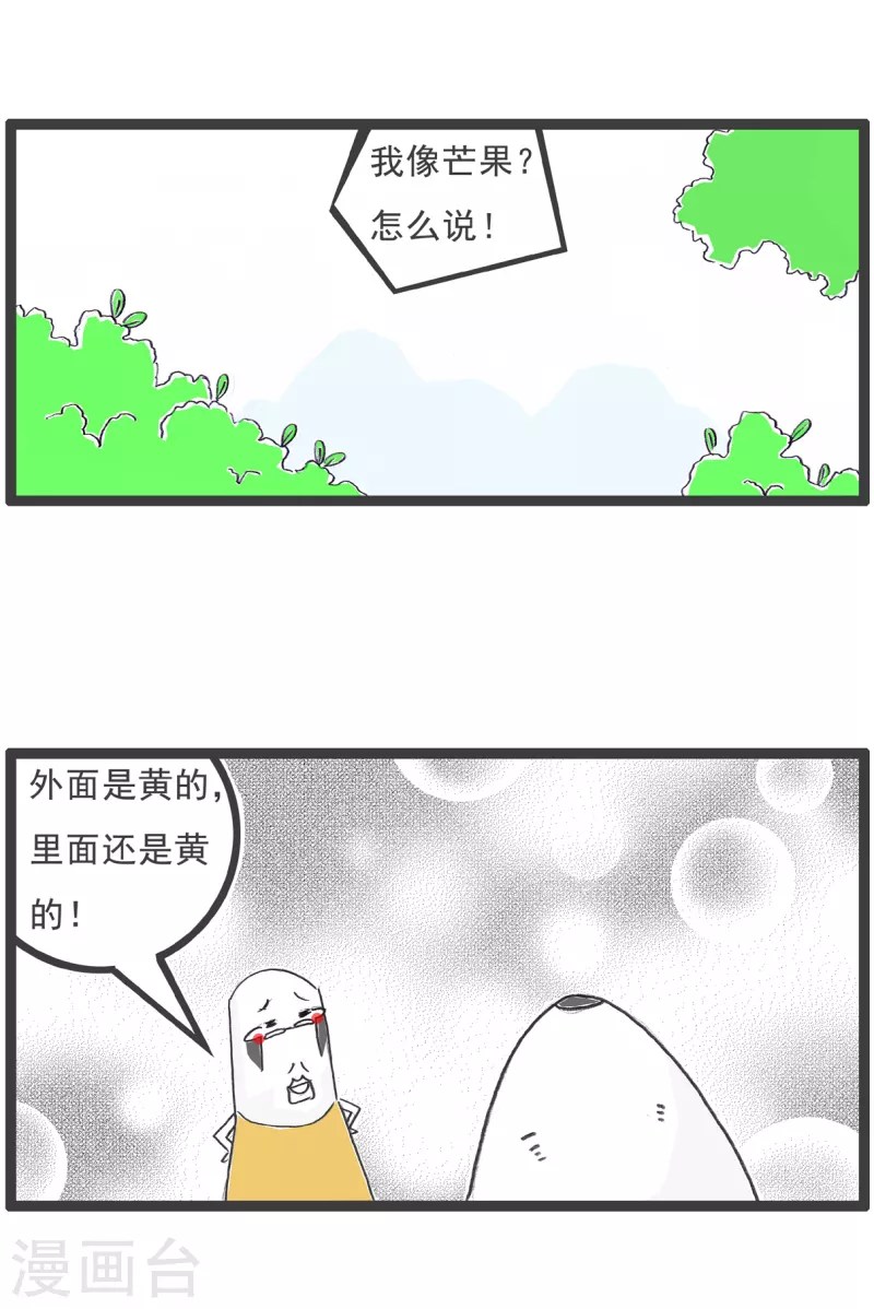 第34话 司马光的故事-第34话