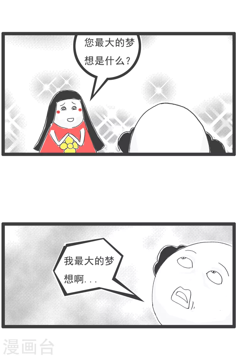 第34话 司马光的故事-第34话