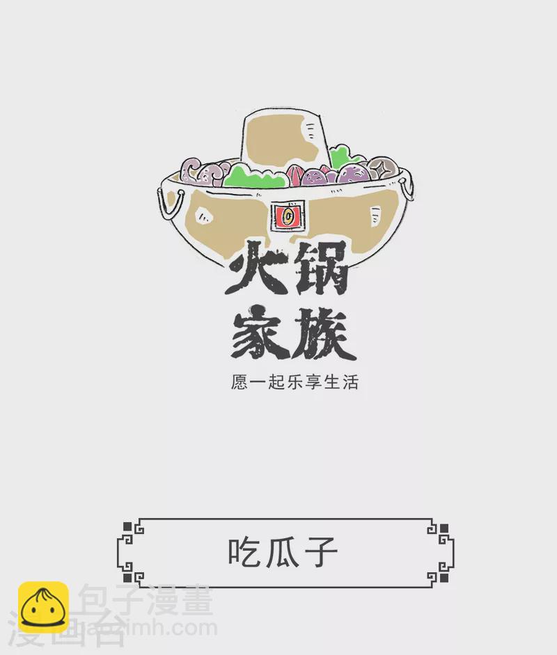 第44话 光线控制-第44话