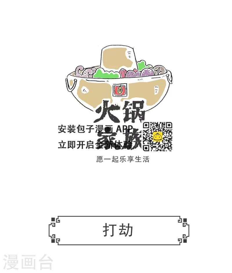 第46话 我爱做梦-第46话