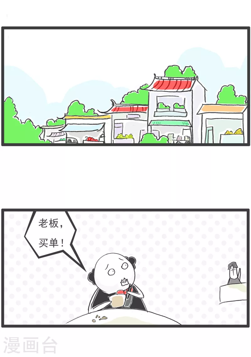 第46话 我爱做梦-第46话