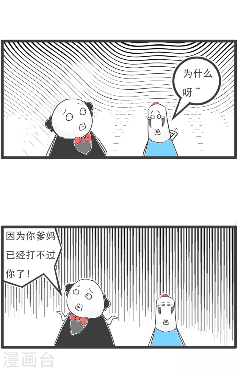 第50话 学钢琴-第50话