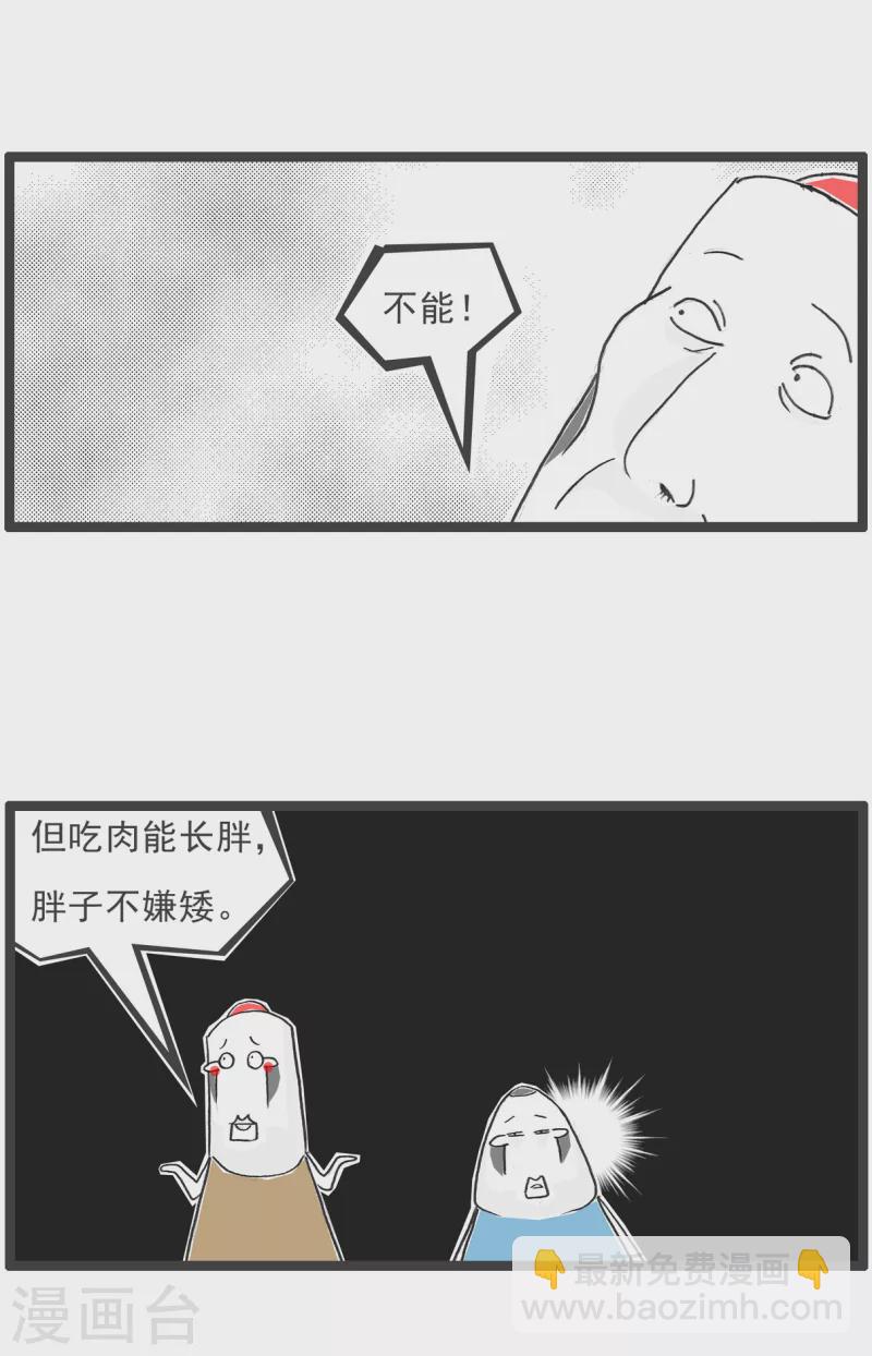 第50话 学钢琴-第50话