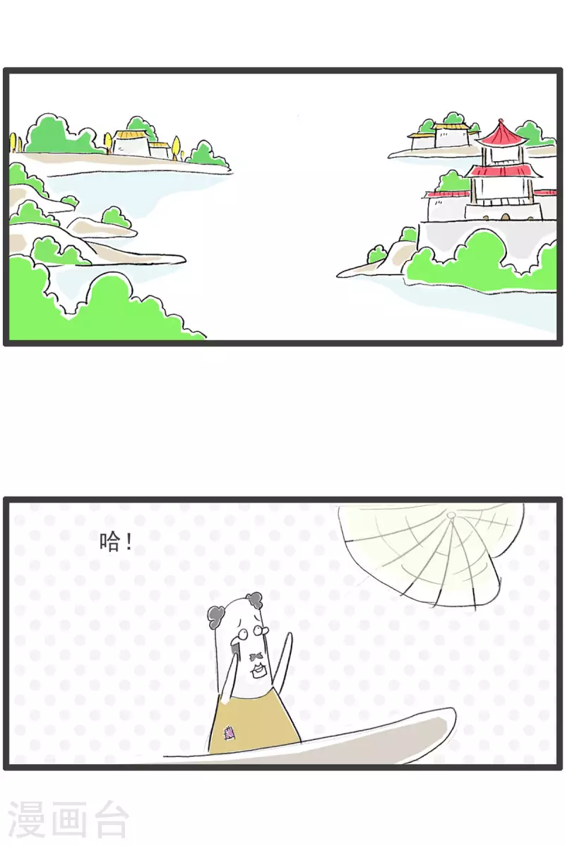 第6话 厕所-第6话