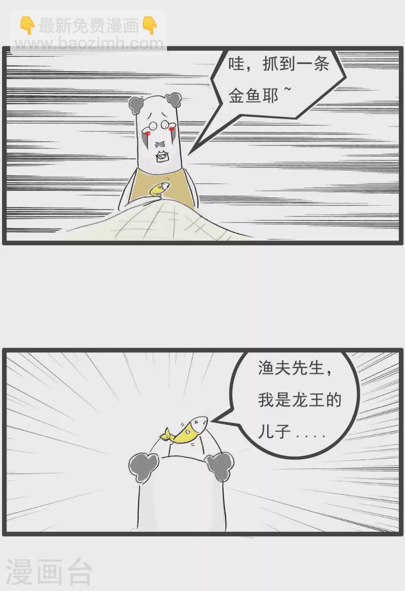 第6话 厕所-第6话