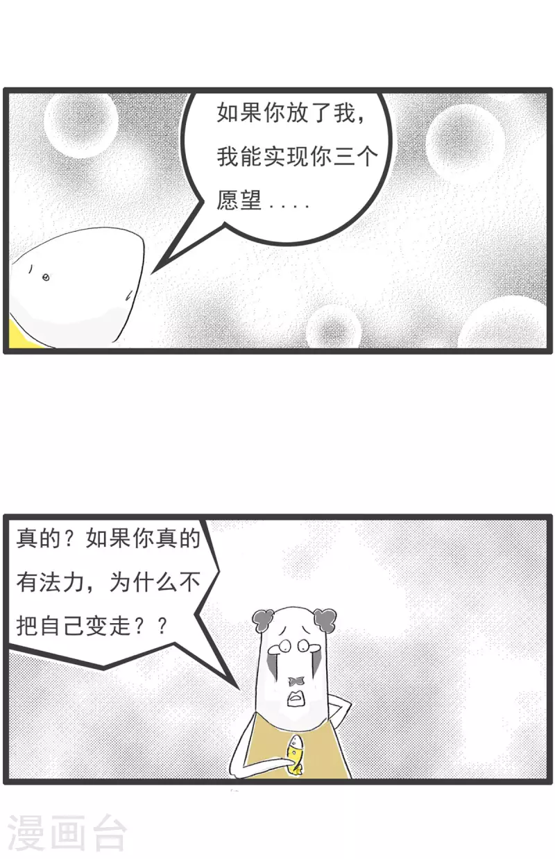 第6话 厕所-第6话