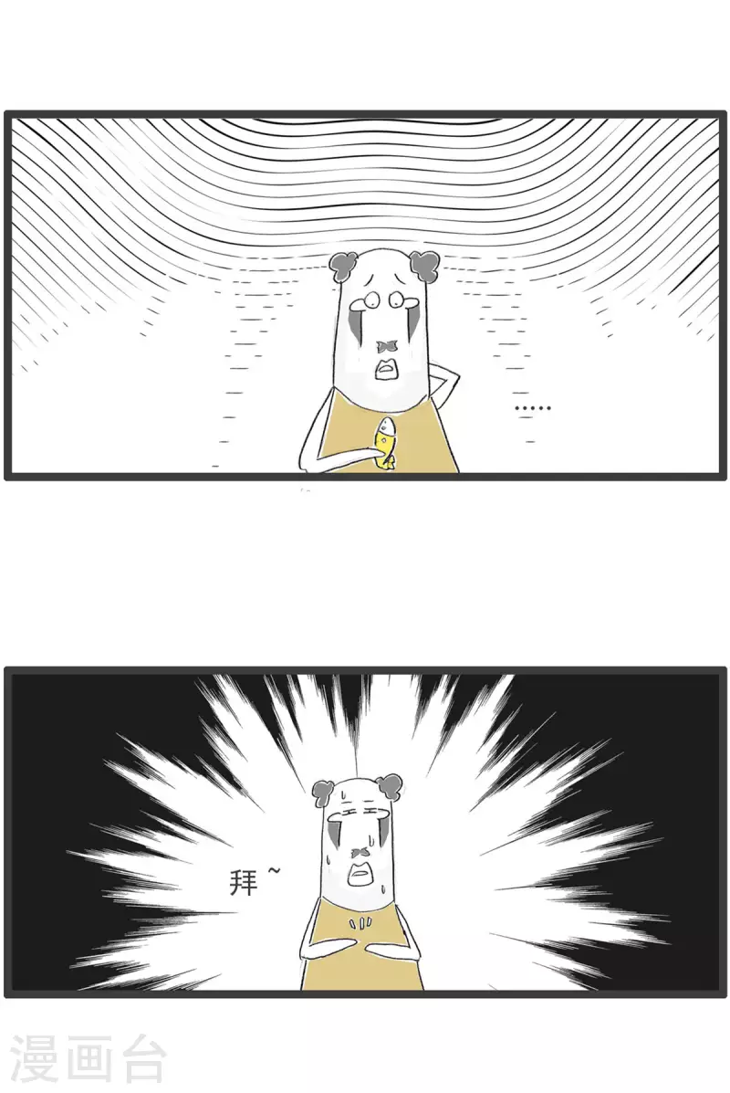 第6话 厕所-第6话