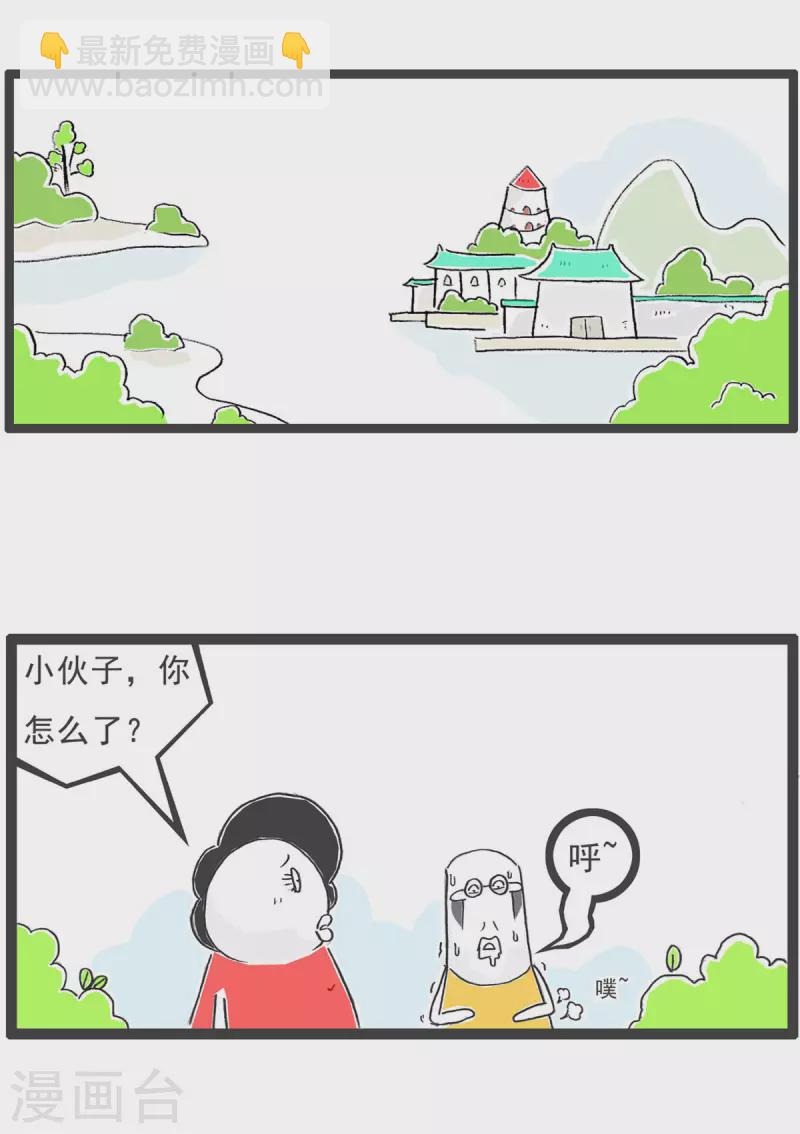 第6话 厕所-第6话