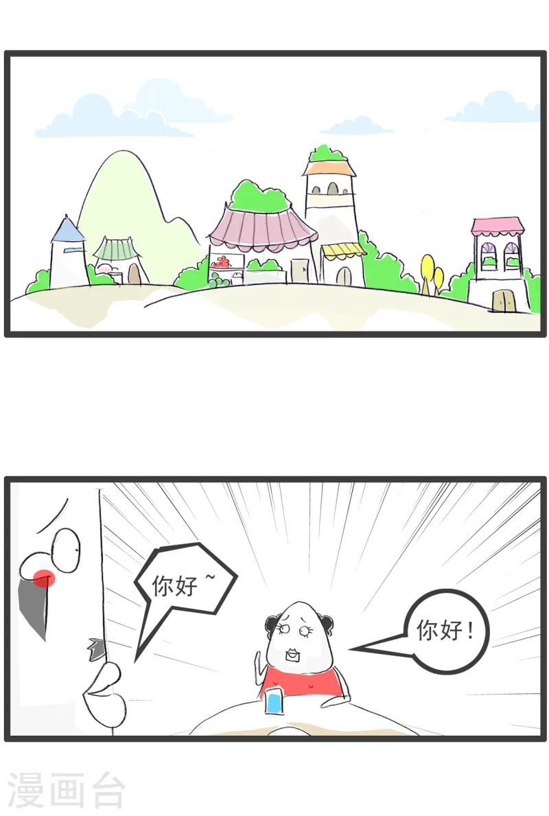 第78话 特长-第78话