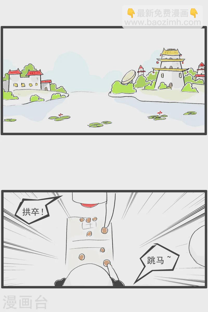 第78话 特长-第78话