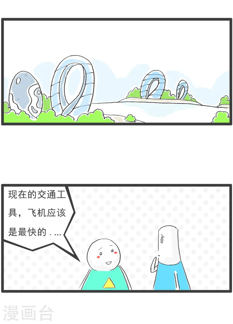 第82话 上课-第82话