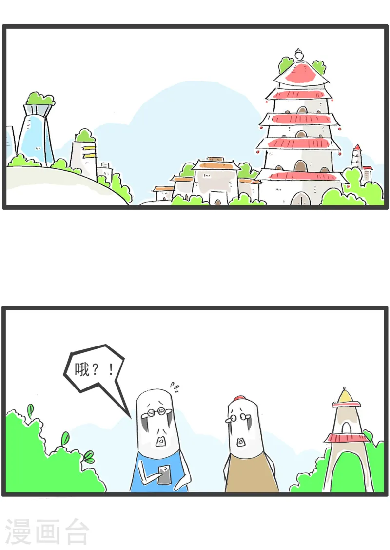 第84话 准备就绪-第84话