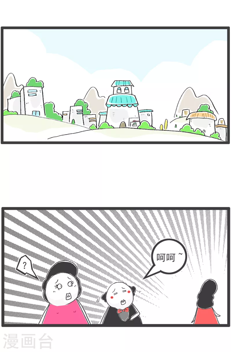 第10话 武将-第10话