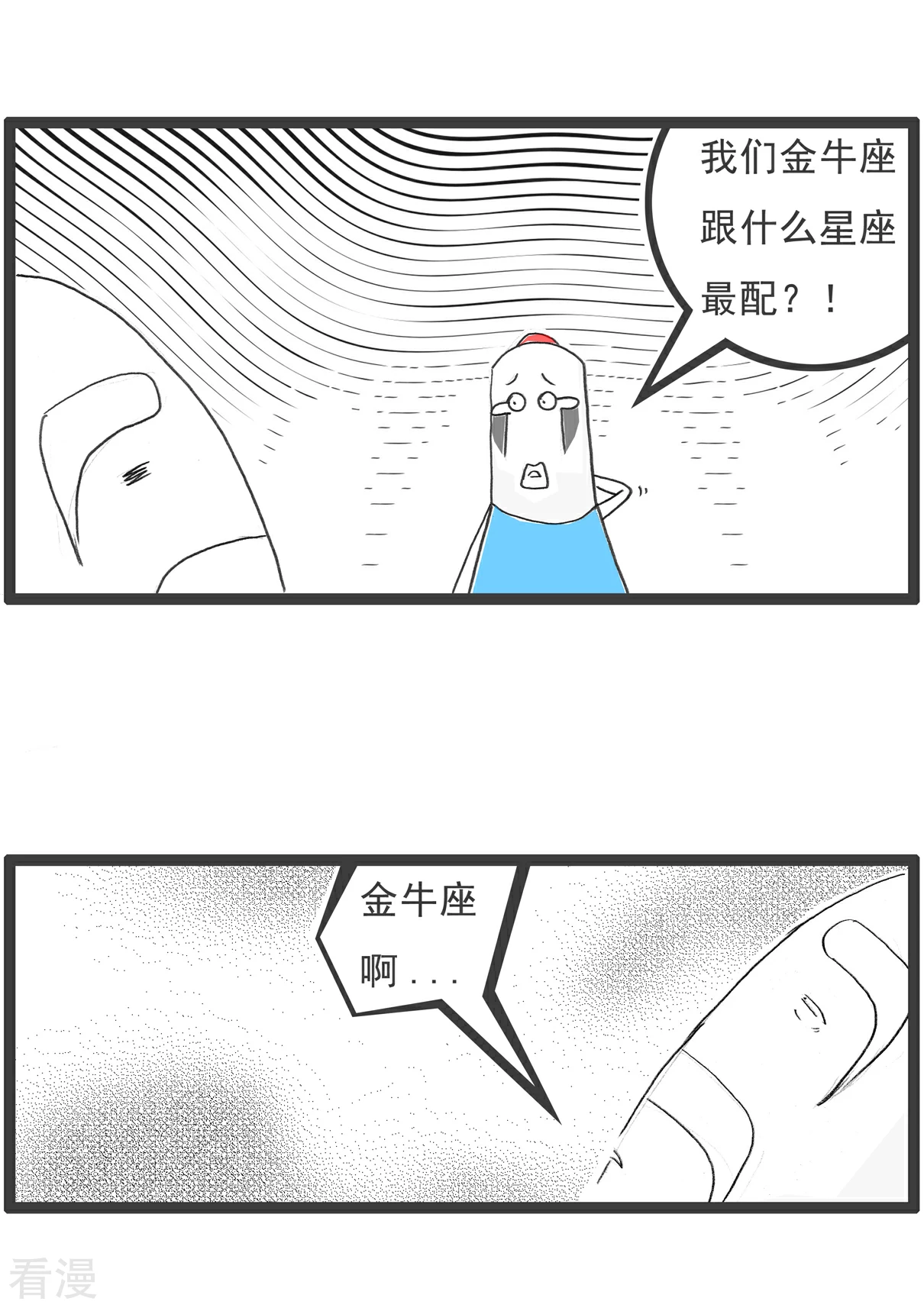 第100话 无奈之举-第100话