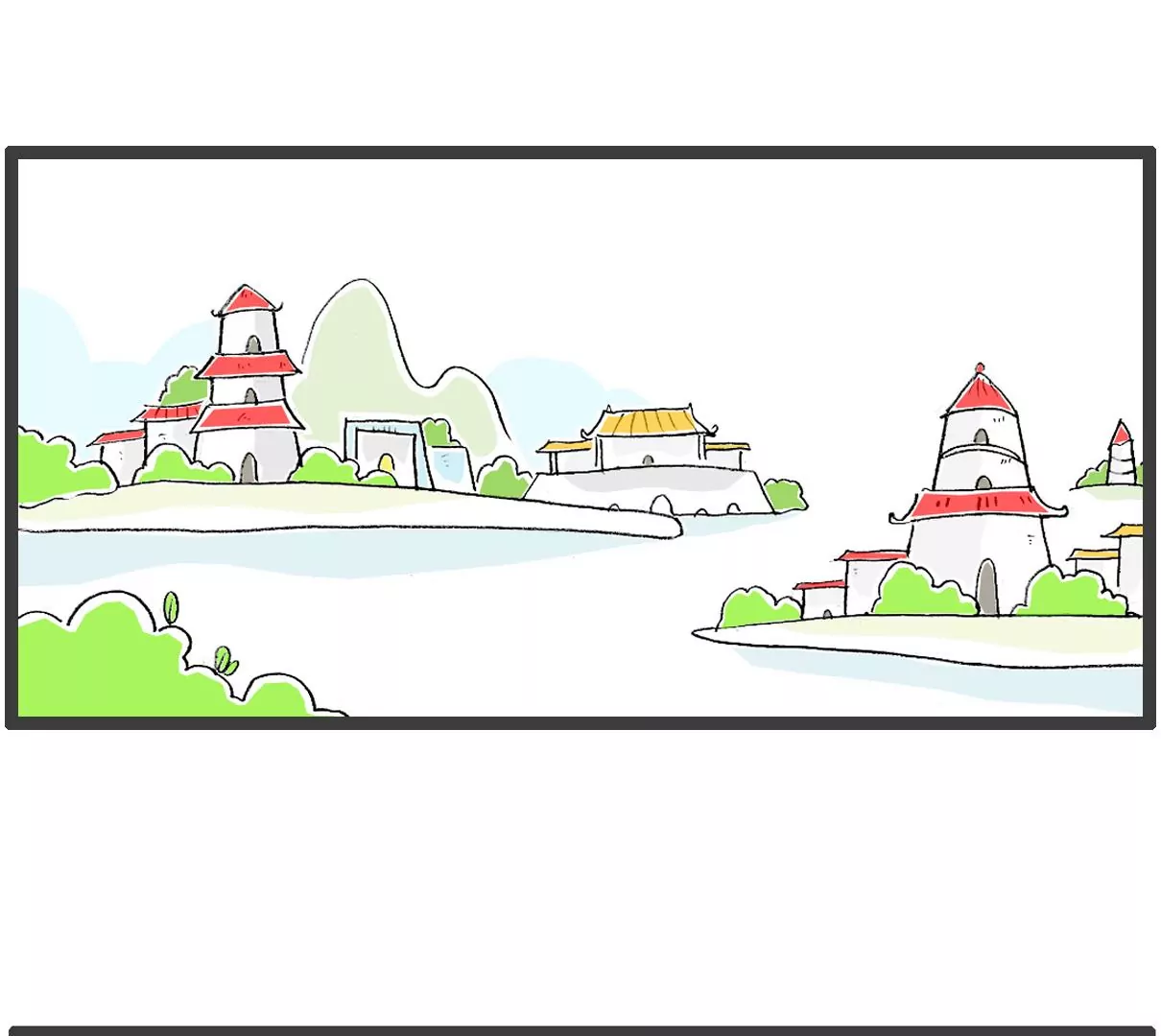 金屋藏娇-第18话