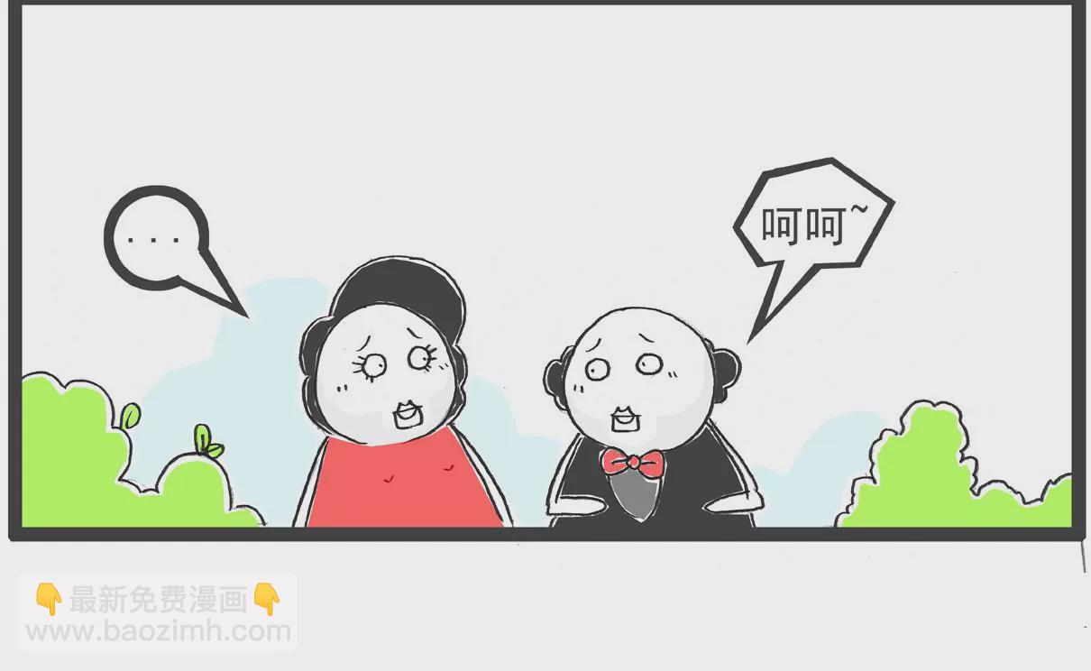 金屋藏娇-第18话