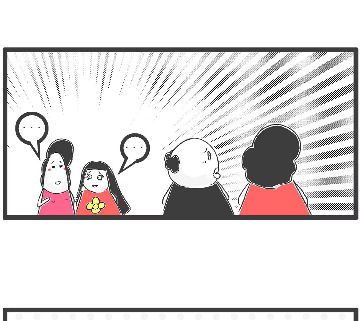 金屋藏娇-第18话