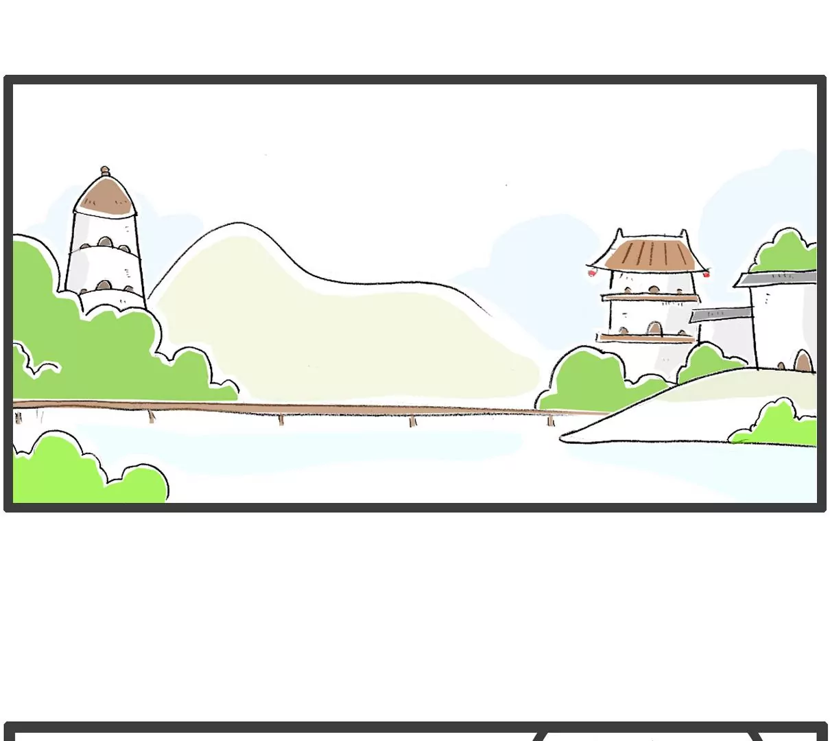 金屋藏娇-第18话