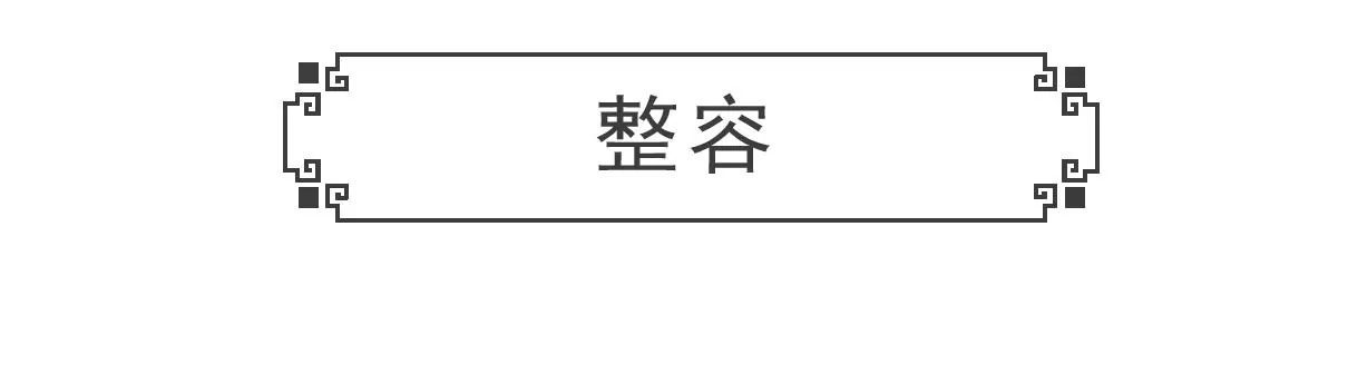 高原反应-第20话