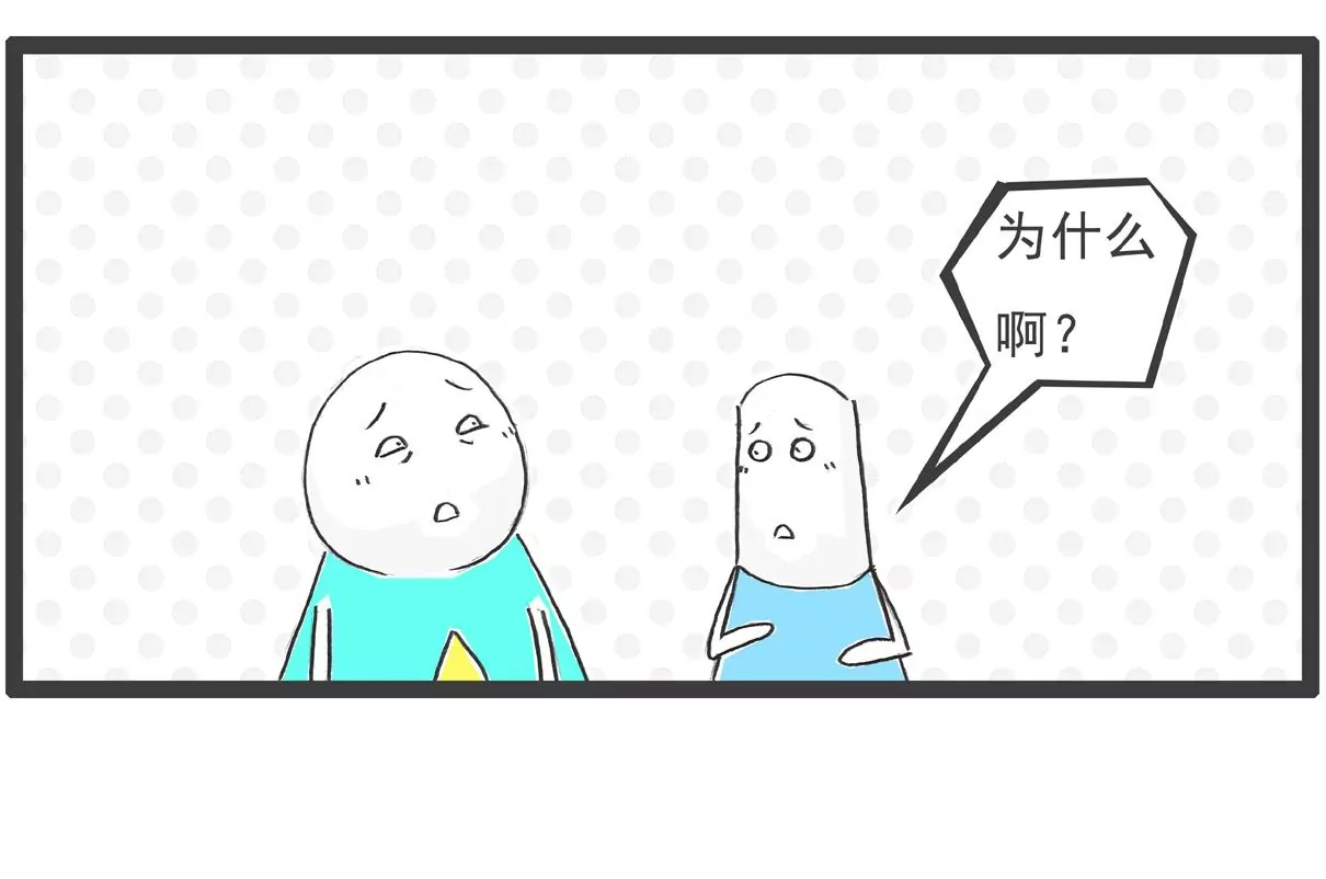 高原反应-第20话