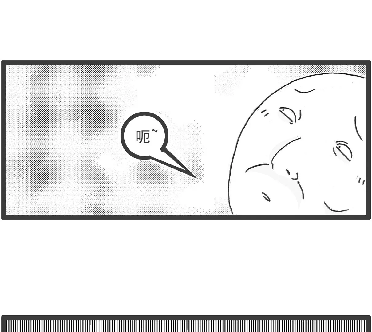 三个语言-第22话